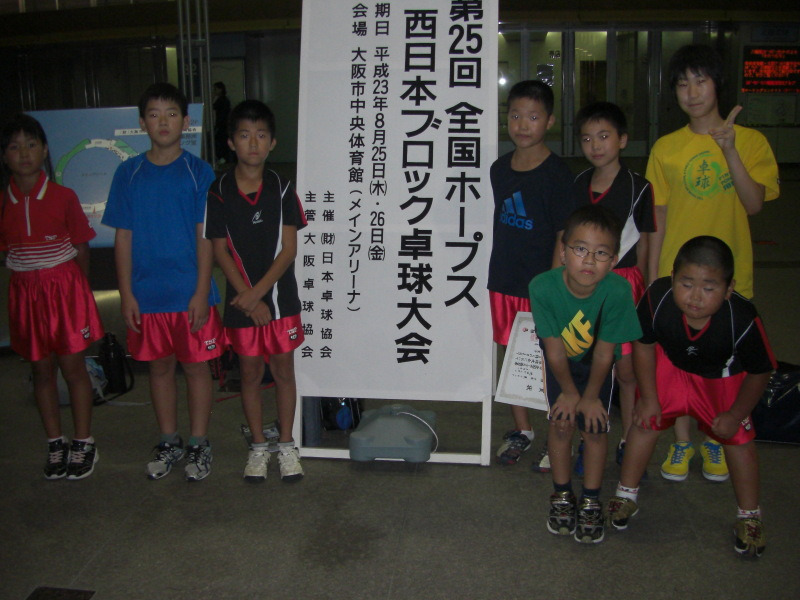大阪市東住吉区の卓球教室　池田ピンポンクラブ