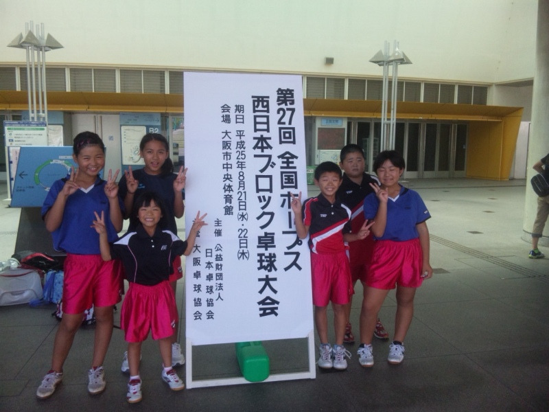大阪市東住吉区の卓球教室　　　　　　                                                                       池田ピンポンクラブ