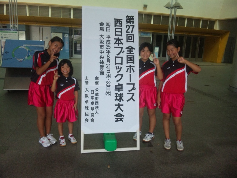 大阪市東住吉区の卓球教室　　　　　　                                                                       池田ピンポンクラブ