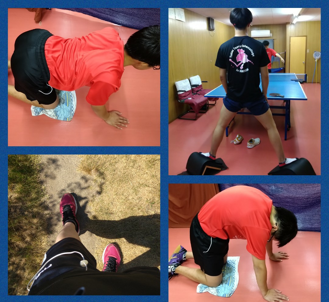 身体の使い方 トレーニング